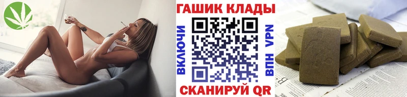 Где купить Томари Alpha PVP  Cocaine  ГАШ  Мефедрон  Бошки Шишки 