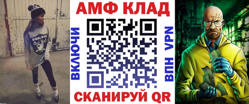 купить   Томари  Амфетамин Розовый 