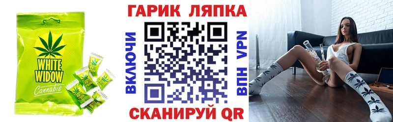 Cannafood конопля  Томари 