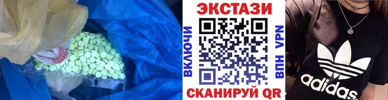 Ecstasy Cube Томари