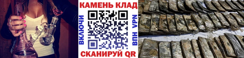 закладка Томари Гашиш Ice-O-Lator