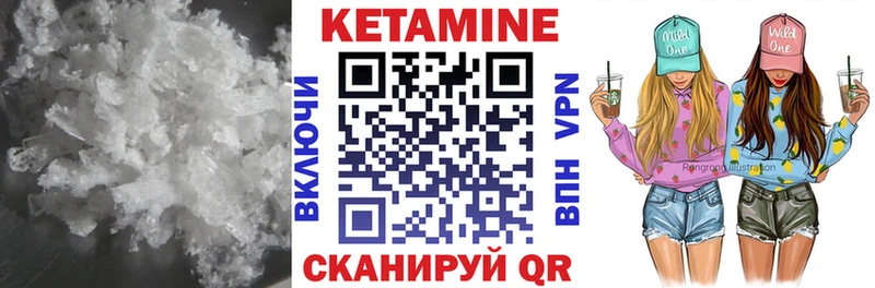 КЕТАМИН VHQ  Томари 