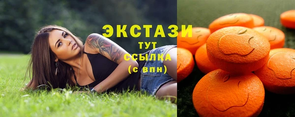 шишки Абдулино