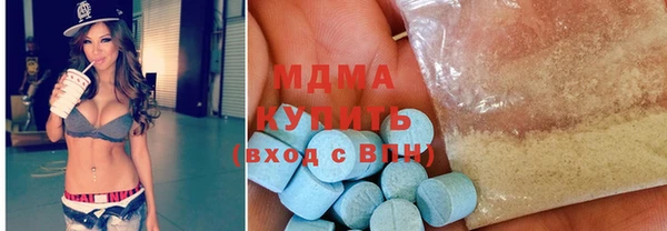 кокаин VHQ Абинск