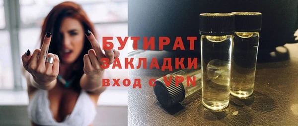 кокаин VHQ Абинск