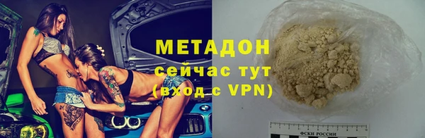 шишки Абдулино