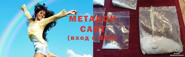 шишки Абдулино