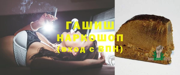 кокаин VHQ Абинск