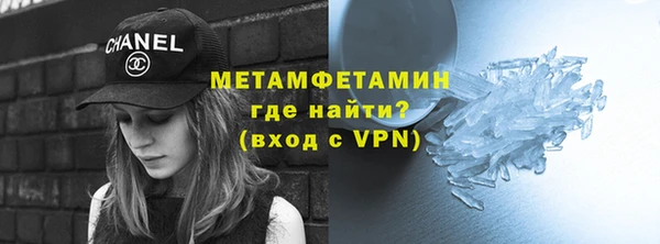 кокаин VHQ Абинск