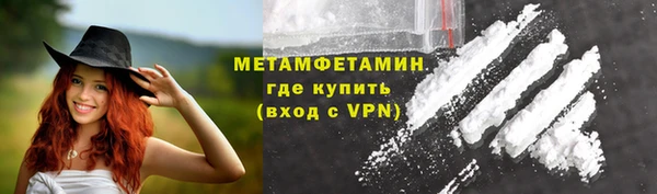 гидропоника Абаза