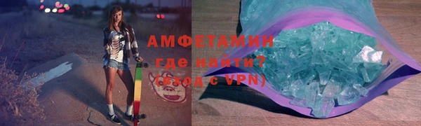 шишки Абдулино