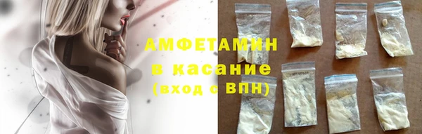 синтетический гашиш Алексин