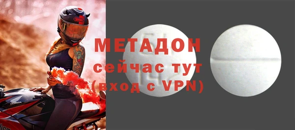 мяу мяу кристалл Алзамай