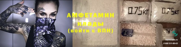 гидропоника Абаза