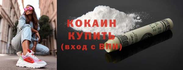 кокаин VHQ Абинск