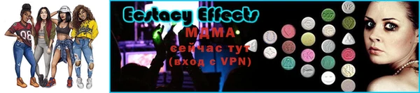 шишки Абдулино