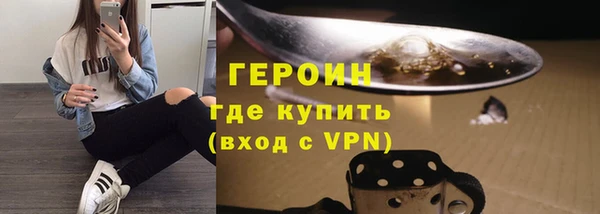гидропоника Абаза