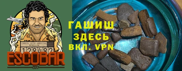 шишки Абдулино