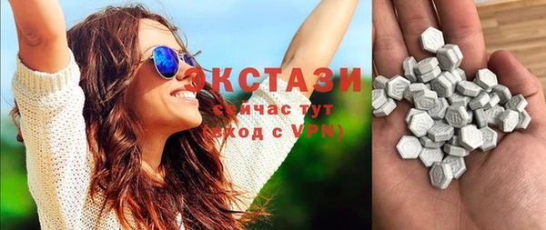 гидропоника Абаза