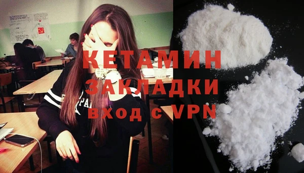 кокаин VHQ Абинск