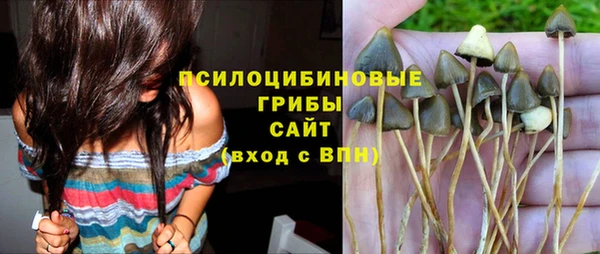 кокаин VHQ Абинск