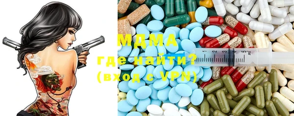 гидропоника Абаза