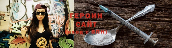 кокаин VHQ Абинск