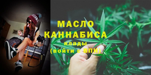 гидропоника Абаза