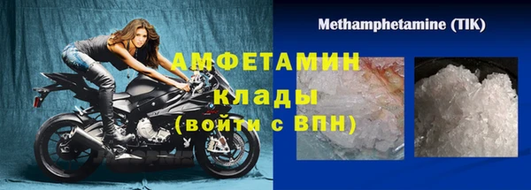 шишки Абдулино