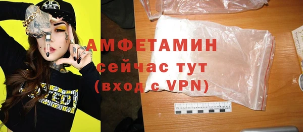 гидропоника Абаза