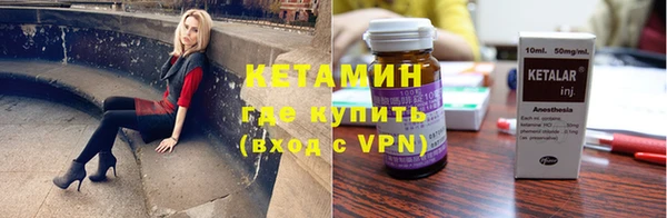 гидропоника Абаза