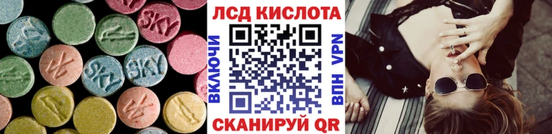 Лсд 25 экстази кислота  Томари 