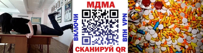 МДМА кристаллы  Томари 