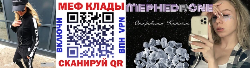 МЕФ мука  Томари 