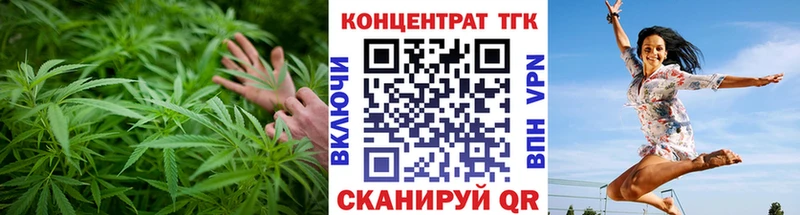 где продают   Томари  Дистиллят ТГК концентрат 
