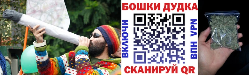 Канабис LSD WEED  нарко площадка какой сайт  Томари 